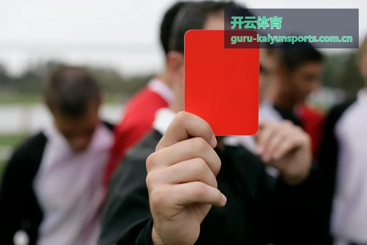 开云体育热门赛事直播画面